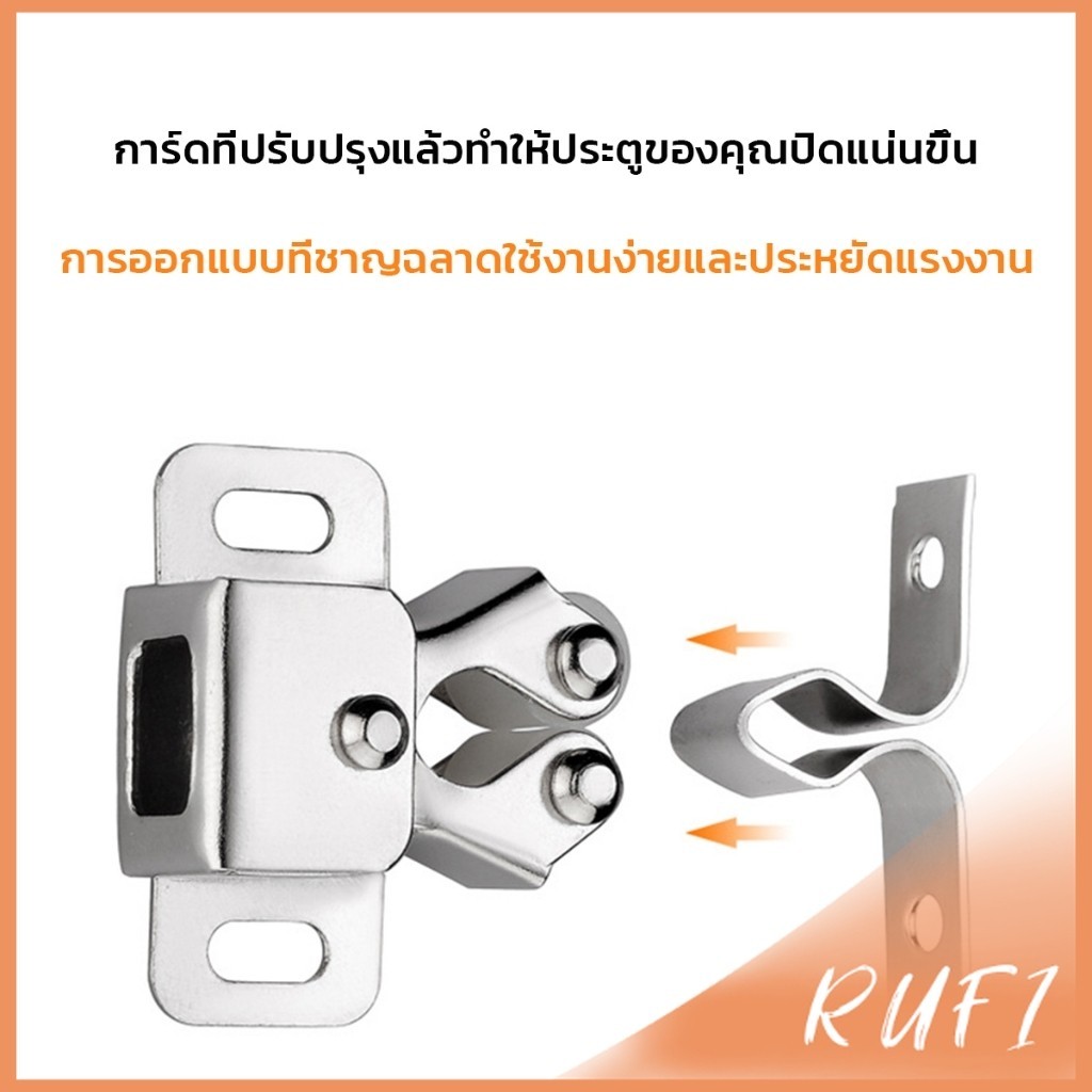 RUFI กลอนล็อคประตูตู้ ลูกกลิ้งคู่ อุปกรณ์สลักสลักฮาร์ดแวร์ ตัวล็อกล้อเลื่อน cabinet lock - รูปที่ 3