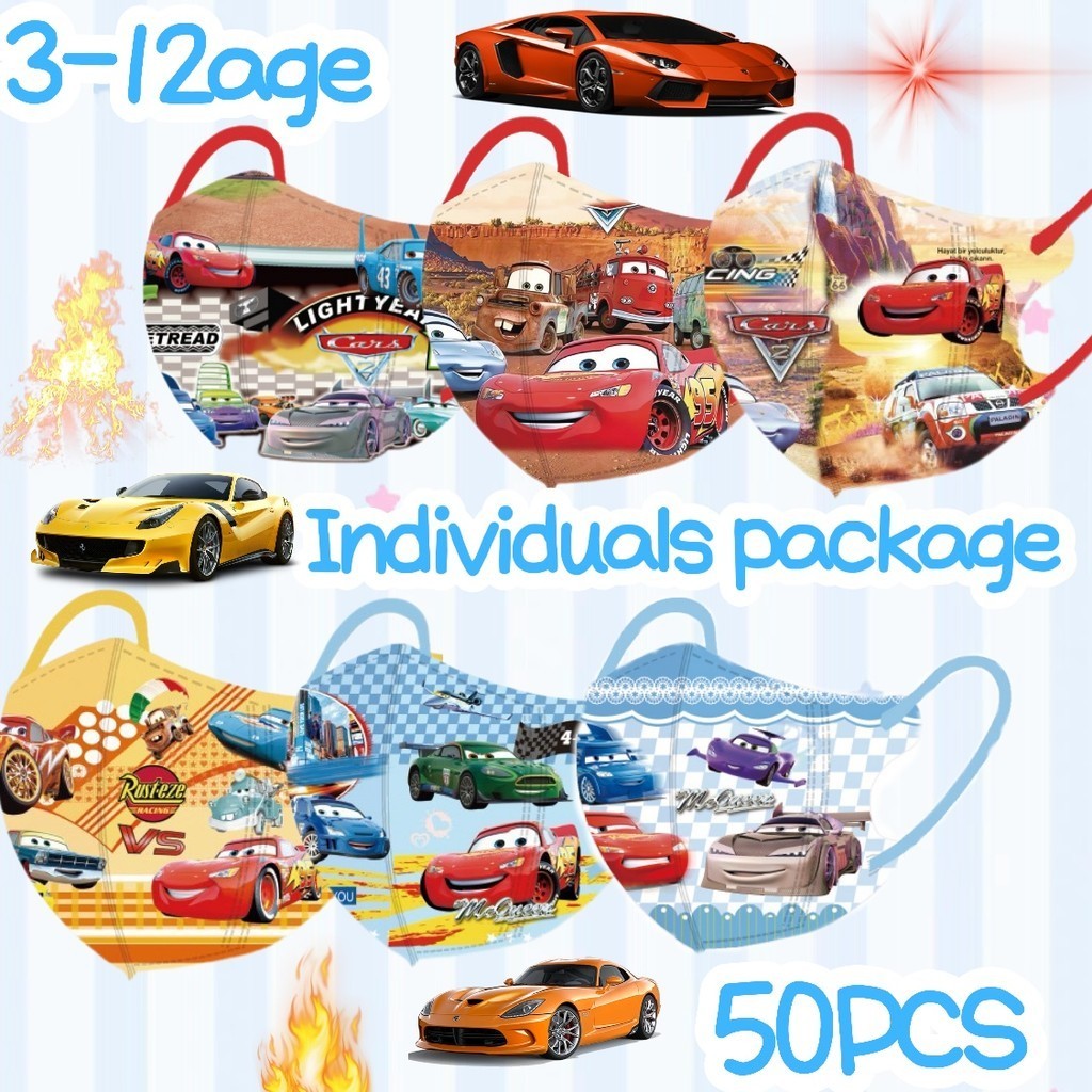 พร้อมหน้ากากเด็ก 50 ชิ้น บรรจุแยก 3D รถ Mobilization หน้ากากเด็กชายเหมาะสําหรับเด็กอายุ 3-12 ปี