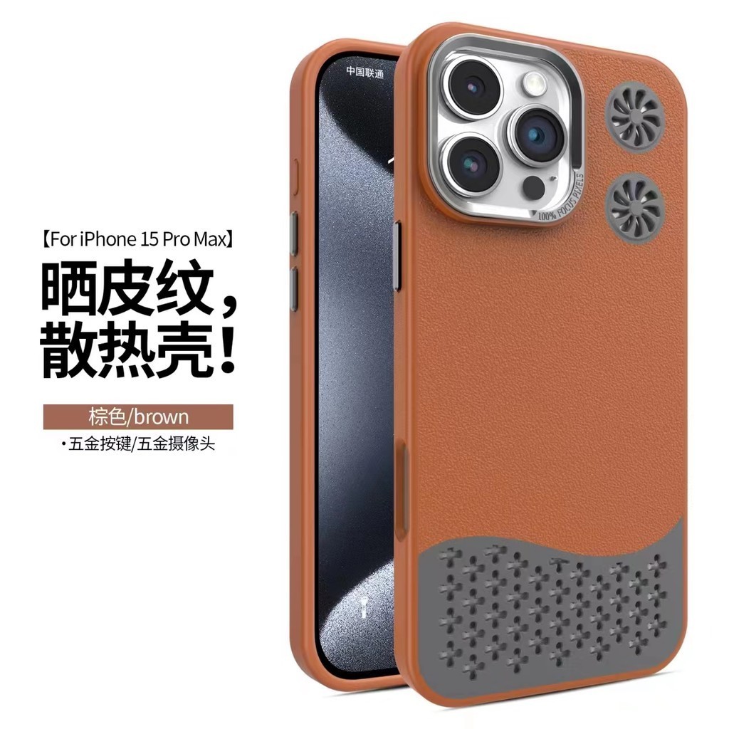 ใหม่รูปแบบหนังฝ้า 15 Pro Max การกระจายความร้อนกรณีระบายอากาศสําหรับ iPhone14 13 12 11 Pro Max 14Plus 15Plus พร้อมการดูดซับแม่เหล็ก anti drop anti ลายนิ้วมือ hard case
