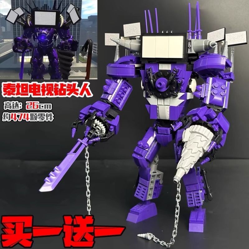 ขนาดใหญ่ Titan เจาะ Bit TV Man Building Block ห้องน้ํา Man vs Monitor Man Assembly ใช้งานร่วมกับ Lego-End อนุภาคขนาดเล็กของเล่นขนาดใหญ่ Titan เจาะ Bit TV Man Building Block ห้องน้ํา Man vs Monitor Man ประกอบ Lego-End อนุภาคขนาดเล็กของเล่น