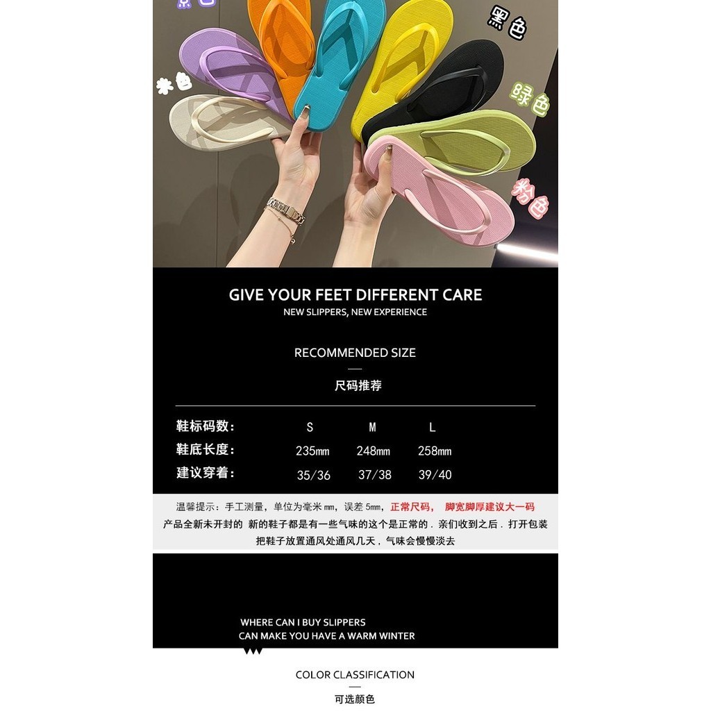 ♥รองเท้าแตะหูคีบ♥ Flip-Flops ผู้หญิงฤดูร้อน Flip-Flops รองเท้าแตะชายหาดริมทะเลรองเท้าแตะผู้หญิง High-End Anti @