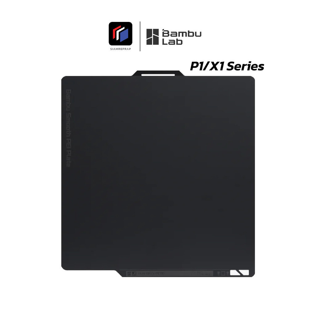 แผ่นฐานพิมพ์ Smooth PEI แบบเรียบ สำหรับ BambuLab X1 / P1 รองรับเส้น PLA / PETG / TPU / PVA