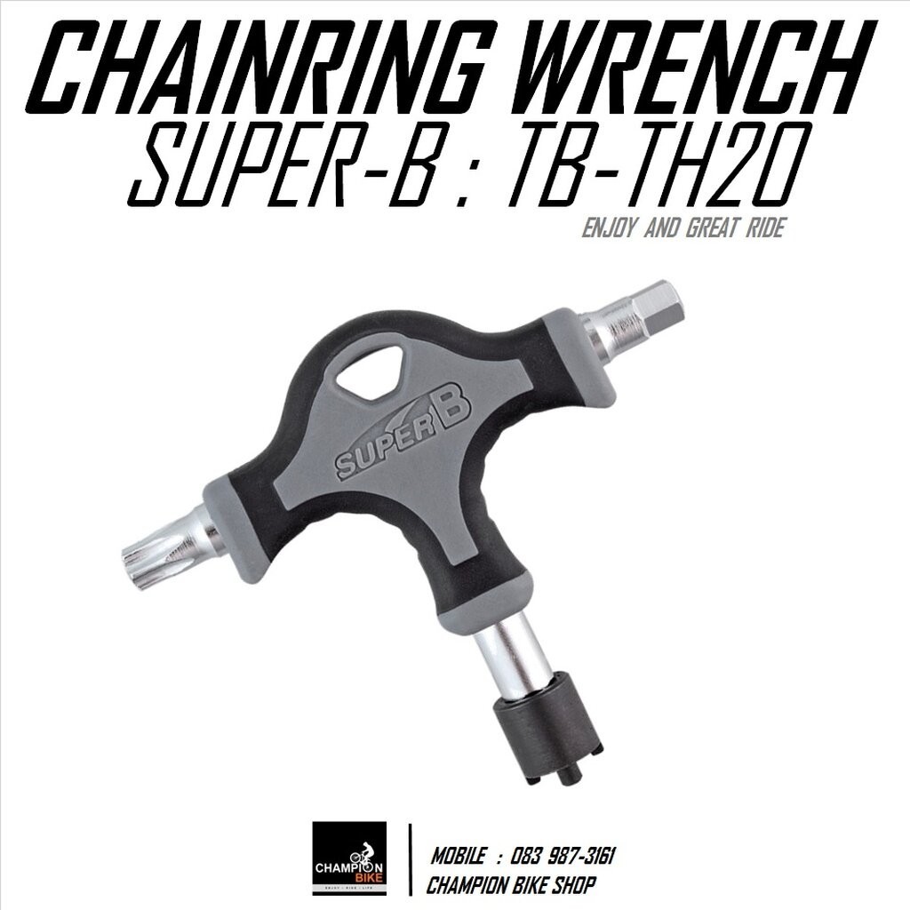 เครื่องมือถอดน็อตใบจาน *ตัวใน* SUPER-B : TB-TH20 CHARING NUT WRENCH TORX 40 / HEX 6mm BIKE TOOL