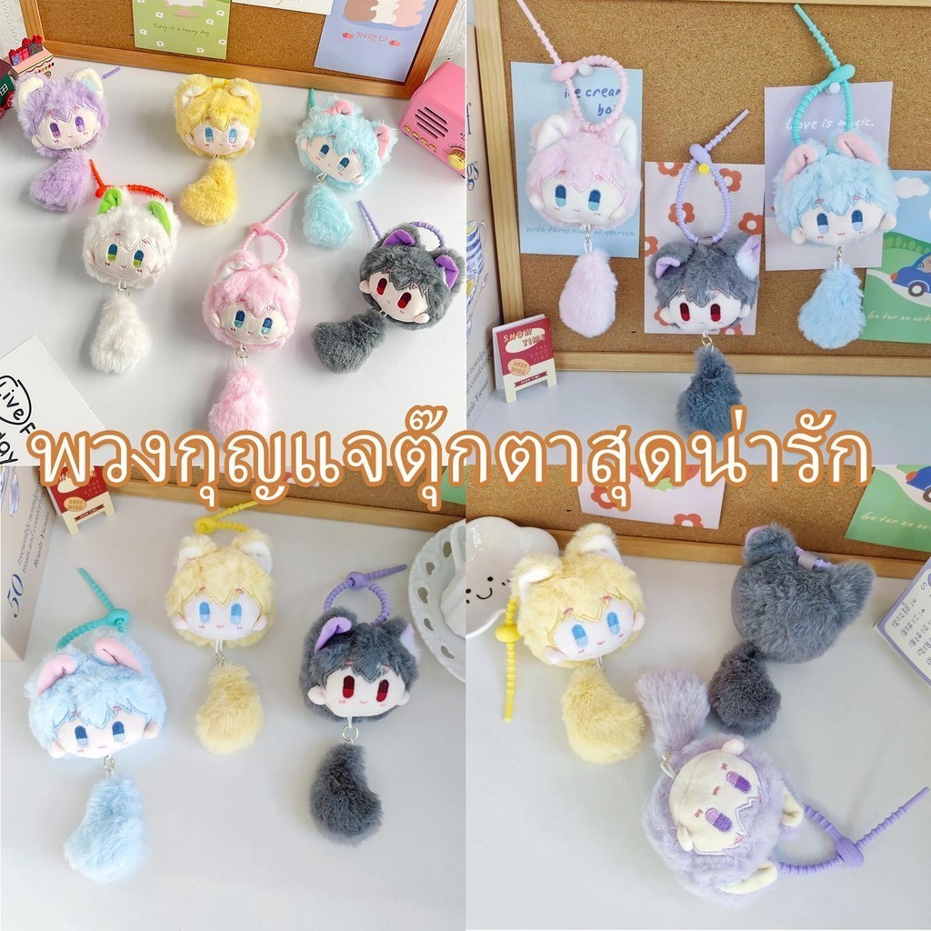 น่ารัก Fox Cat Elf ตุ๊กตาพวงกุญแจ Plush จี้การ์ตูนขนาดเล็กตุ๊กตาพวงกุญแจ Plushies ของเล่นตุ๊กตาสําหรับชายหญิงเด็กโรงเรียนกระเป๋า Key unhcxeth