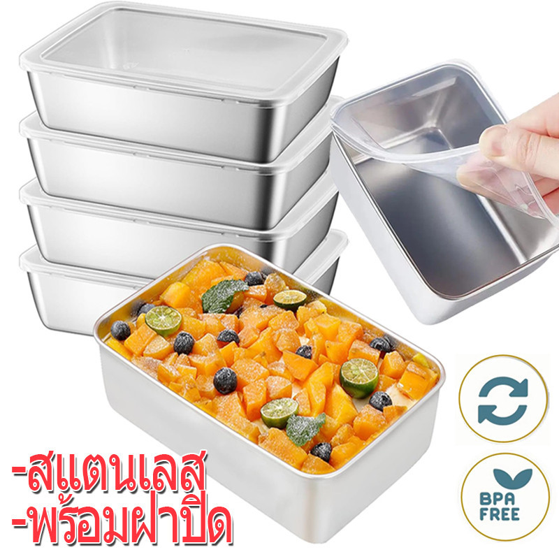 สแตนเลสกล่องถนอมสี่เหลี่ยมพร้อมฝาปิด-ตู้เย็นเนื้อถาดขนมอาหาร-กล่องบรรจุภัณฑ์อาหารปิกนิก-ครัวผักผลไม้ปิดผนึกกล่องเก็บ