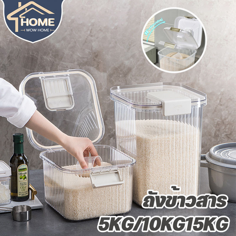 พร้อมส่ง ถังใส่ข้าวสาร25กก ถังข้าวสาร กล่องเก็บอาหารแห้ง กล่องเก็บข้าวสาร ถังเก็บข้าวสาร ป้องกันแมลง ป้องกันความชื้น