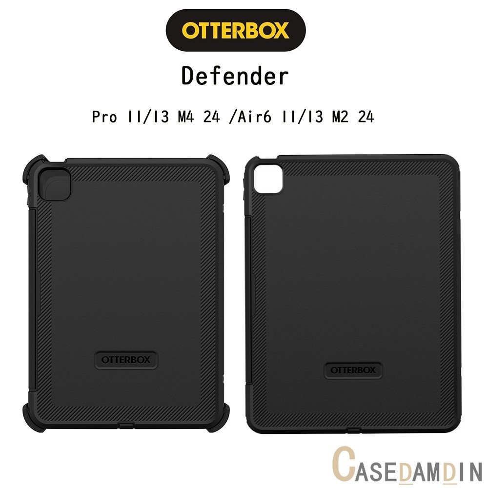 Otterbox Defender เคสกันกระแทกเกรดพรีเมี่ยมจากอเมริกา เคสสำหรับ iPad Pro 11/13 M4 24/ Air6 11/13 M2 