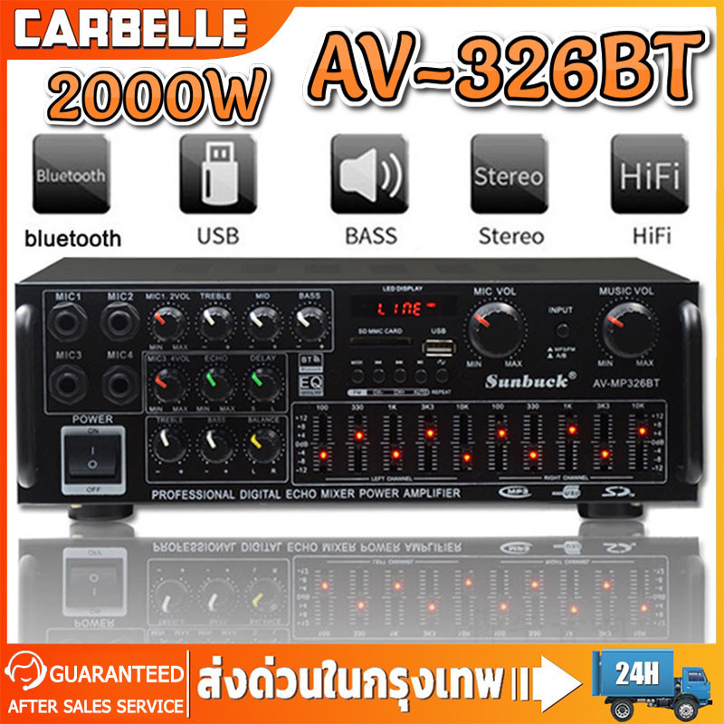 เพาเวอร์แอมป์ 2000W AV-326BT แอมป์ขยายเสียง ใช้ลำโพง 15นิ้วได้ เครื่องขยายเสียง แอมพลิฟายเออร์ มีบลูทูธ MP3 USB SD