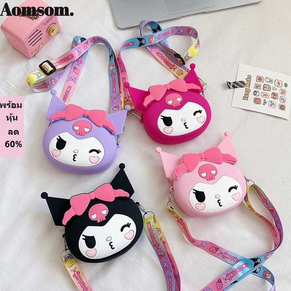 Aomsom กระเป๋าใส่เหรียญ,กระเป๋าถือซิลิโคน Kawaii Crossbody กระเป๋า,แฟชั่นการ์ตูน Kuromi น่ารัก Mini กระเป๋าสตางค์ Sanrio กระเป๋าสะพายสําหรับเด็กหญิง