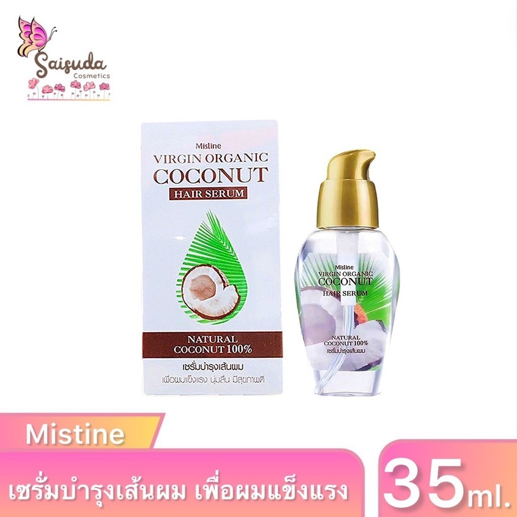 มิสทิน เวอร์จิ้น ออร์แกนิค โคโค่นัท แฮร์ เซรั่ม Mistine Virgin Organic Coconut Hair Serum บำรุงผมให้แข็งแรง ขนาด 35ml.