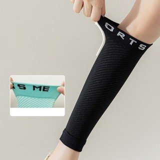 ปลอกสวมน่อง บรรเทาอาการปวดน่อง สําหรับวิ่ง ขี่จักรยาน เล่นกี…