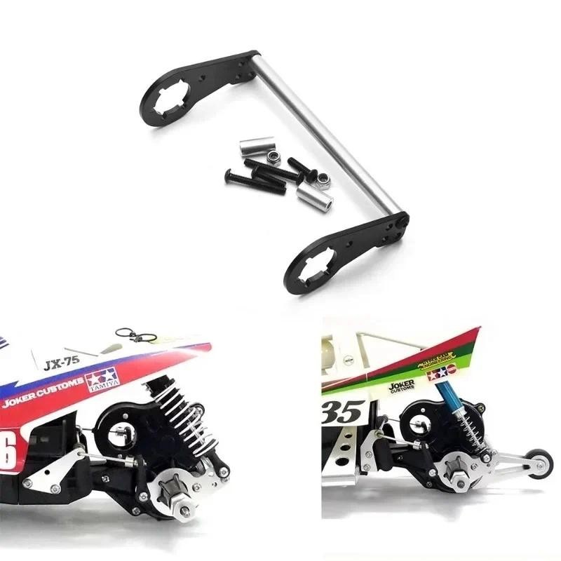 Rc รถอลูมิเนียมด้านหลัง Shock/Damper Mount สําหรับ Tamiya CW-01 แชสซีกล่องอาหารกลางวัน Crawler อัพเกรดอะไหล่