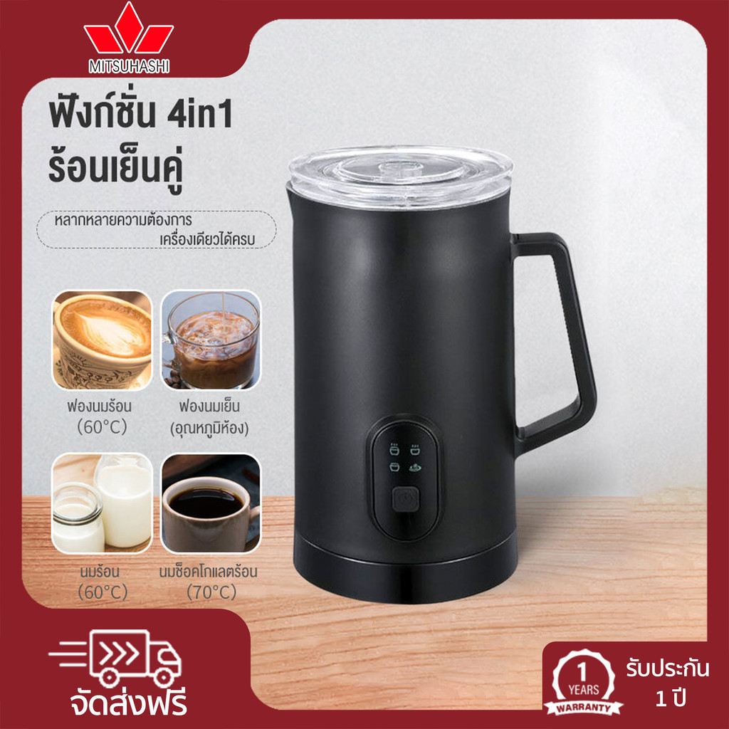 เครื่องตีฟองนม เครื่องตีฟองนมไฟฟ้า ให้ฟูเนียนสำหรับผสมทำกาแฟ ที่ตีฟองนม พกพาสะดวก milk frother