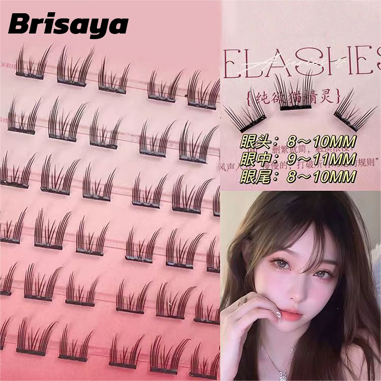 BRISAYA ขนตาปลอม ไร้กาว ธรรมชาติ หยิก DIY มีกาวในตัว ต่อขนตาช่อดอกไม้