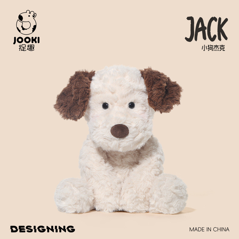 ตลก Grievance Puppy Jack ของเล่นตุ๊กตาตุ๊กตาสุนัขน่ารัก
