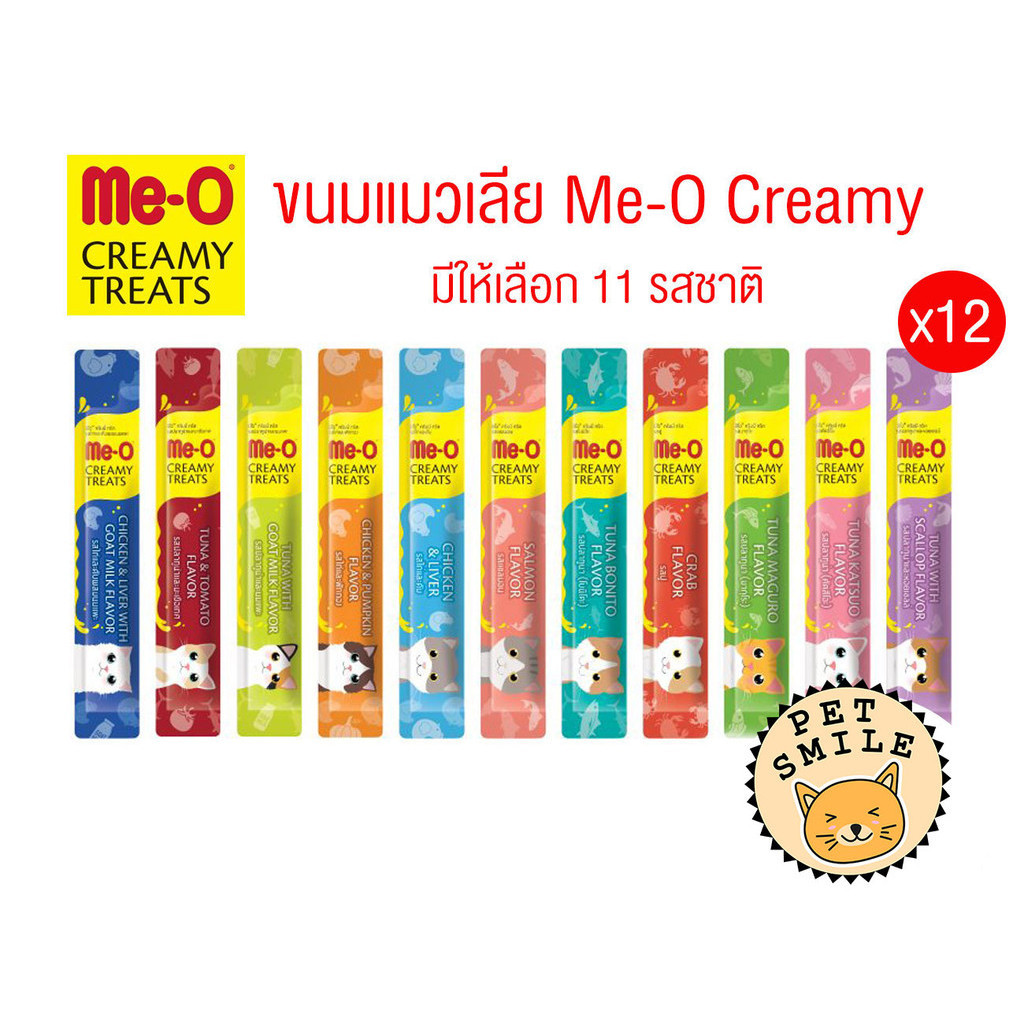 [แบ่ง 12ซอง] Me-O Creamy Treats ขนมแมวเลียมีโอ ไม่เติมเกลือ