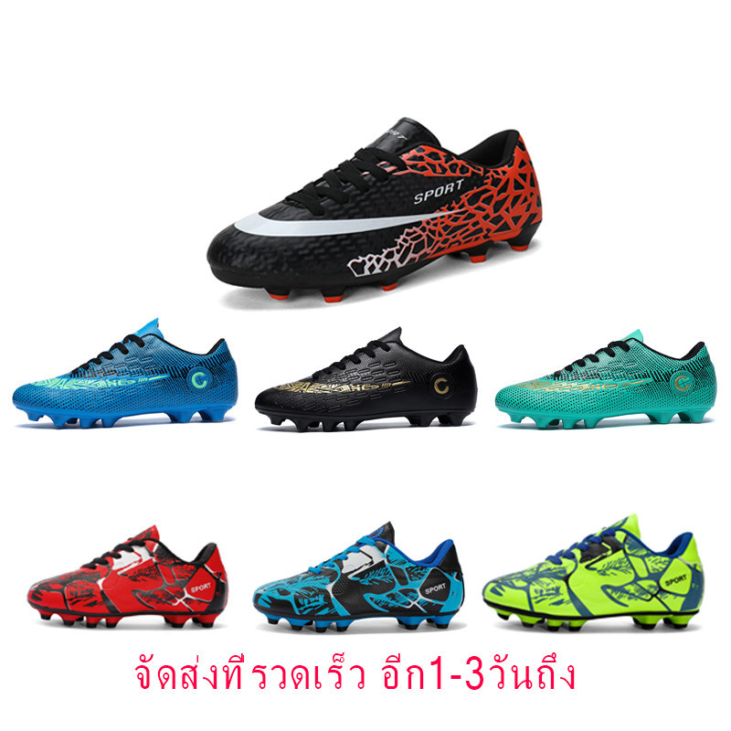 sub star [1-3 delivery] รองเท้าฟุตบอลเด็ก AG รองเท้าฝึกซ้อมหนามสําหรับนักเรียนชั้นประถมเด็กชายและเด็กหญิง