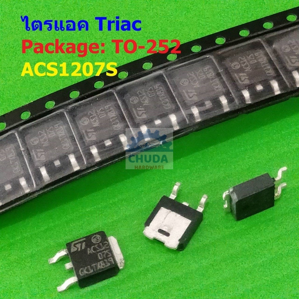 ไตรแอค เครื่องซักผ้า Triac ACS1207S ACS12 07S ACS1207 ACS120-7SB 2A 700V TO-252 #ไตรแอค TO-252 (1 ตั