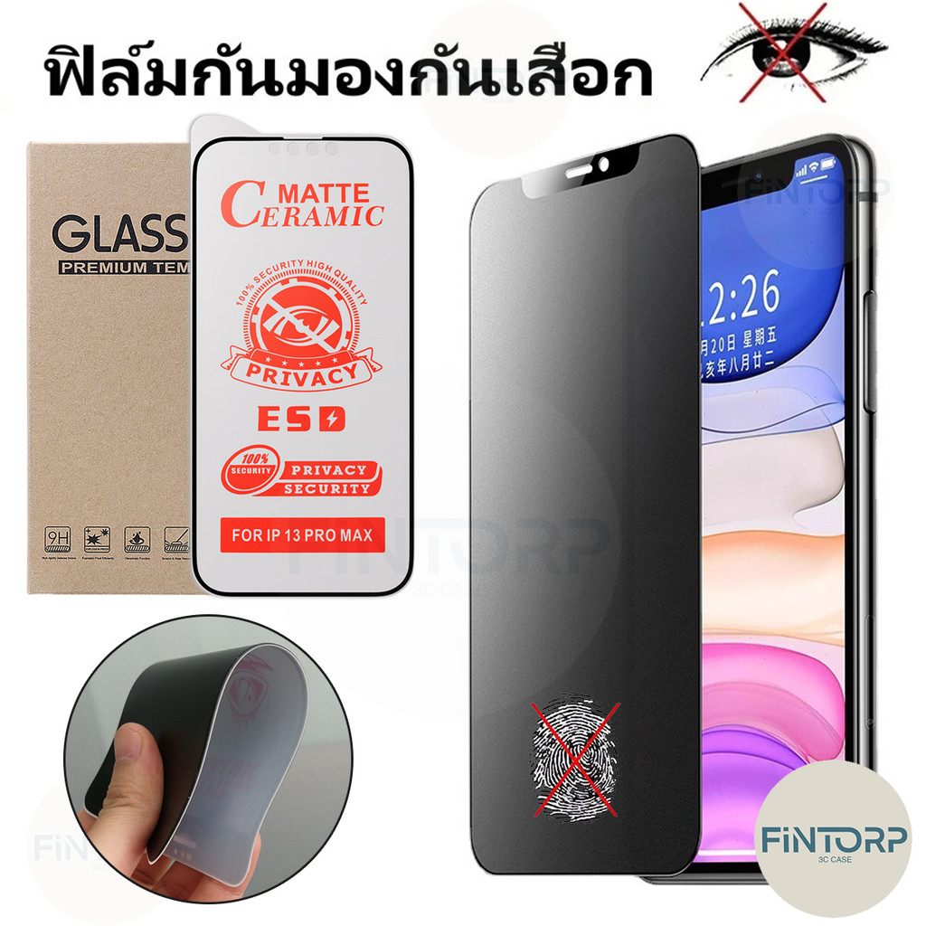 ฟิล์มกระจกกันมอง For Xiaomi Redmi Note 8 9 10 11 12 13 Pro 9T 9A 9C 13C 10C 12C 10A POCO F3 M3 M6 X3 X6 X5 F5 C65 11T