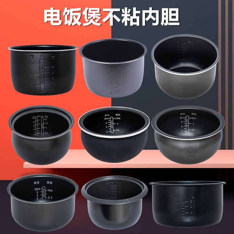 Ani 通用Vo Dous内电压器 Levitation 1.8L/2.5L/3L/4L/5L8L锅配件ทั่วไป Su หม้อหุงข้าวหม้อชั้นในหม้อความดันไฟฟ้าไ