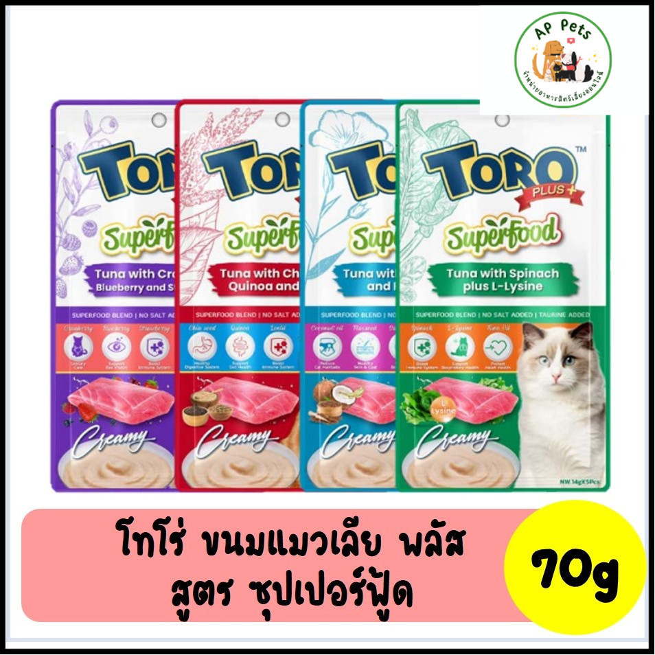(AP) Toro Toro Plus SuperFood (โทโร โทโร่ พลัส สูตรซุปเปอร์ฟู้ด) ขนมแมวเลีย 70g (5ซอง/แพ็ค)