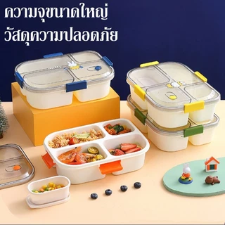 MLADEN กล่องข้าว 3/4 ช่อง Miffy กล่องอาหารกลางวันน่ารัก สามารถอุ่นด้วยไมโครเวฟ ฟรีกล่องจุ่ม + ช้อน