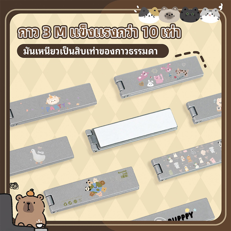 ที่วางโทรศัพท์ แบบพับได้ ที่วางโทรศัพท์มือถือ ที่วางโทรศัพท์ตั้งโต๊ะ โลหะ เเท่นวางมือถือ ตั้งมือถือ วาง Cute Little Bear