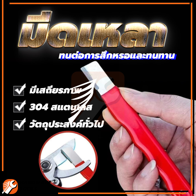 เครื่องลับมีดแบบพกพา เครื่องลับมีด เครื่องลับกรรไกร อเนกประสงค์ พกพาสะดวก เหมาะสำหรับมีดทำครัวและกิจกรรมกลางแจ้ง
