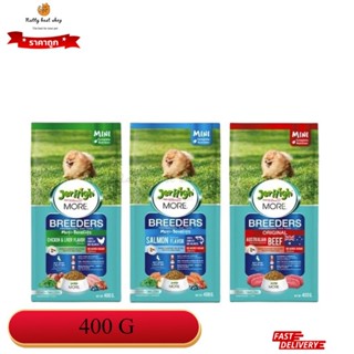 Jerhigh More Breeder เจอร์ไฮ มอร์ บลีดเดอร์ สำหรับสุนัขพันธุ…