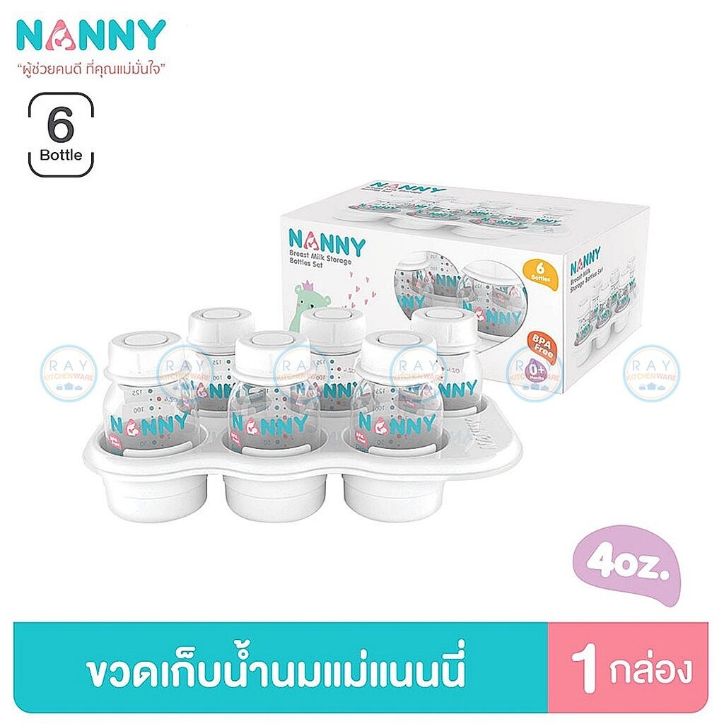 Nanny ขวดเก็บน้ำนม 4 ออนซ์ (125 มล) 6 ขวด พร้อมถาด S6-2202 แนนนี่ ขวดเก็บน้ำนมแม่ ขวดใส่นม Breast Milk Storage Bottles ราคา ถูกที่สุด ดีลบีเคเค แกลเลอรีภาพที่ 5