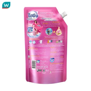 Hygiene ไฮยีน ผลิตภัณฑ์ซักผ้าสูตรเข้มข้น เอ็กซ์เพิร์ท วอช เลิฟลี่ บลูม ถุงเติม 600 มล.