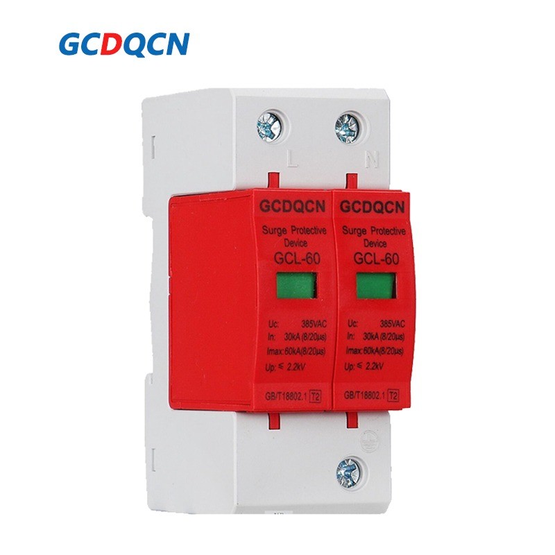 2P/4P AC Surge Protector Device SPD ป้องกันฟ้าผ่า ไฟกระชาก ฟ้าผ่า สำหรับไฟบ้าน