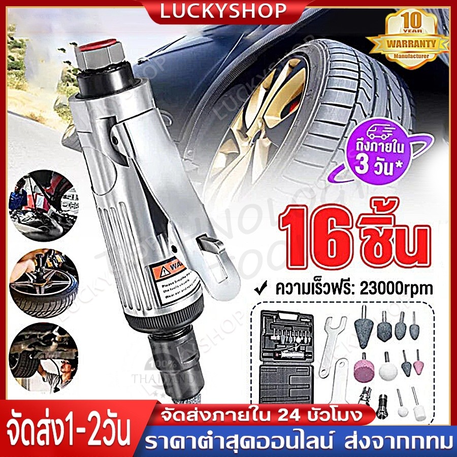 บอสแยงฝาสูบ 16 Pcs เจียรลม เครื่องขัด 1/4 ''คอมเพรสเซอร์ 90psi หินเจียร เครื่องเจีย เครื่องเจียรสว่านชุดหินแ
