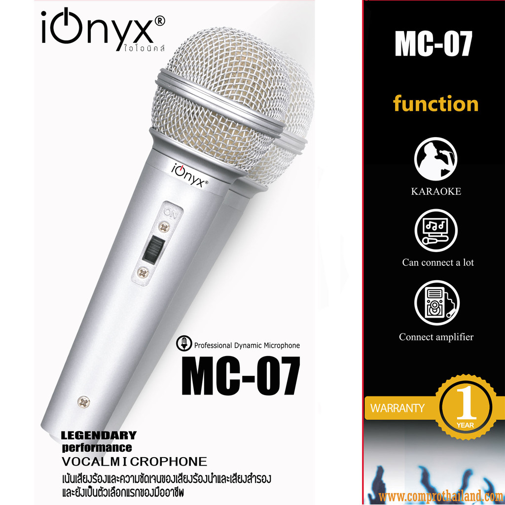 ไมค์โครโฟน Ionyx MC-07 พร้อมสาย 300ซ.ม. ออกแบบมาสำหรับร้องคาราโอเกะ การตอบสนองเสียงคมชัดทุกระดับ