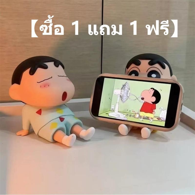 ที่วางโทรศัพท์มือถือลายการ์ตูนสร้างสรรค์ของ Crayon Shin-chan พร้อมหัวและเท้าที่สามารถขยับได้ ซื้อ 1 แถม 1 [B01]