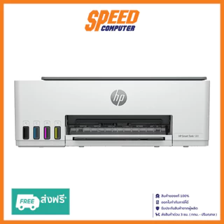 HP SMART TANK 580 ALL-IN-ONE PRINTER(เครื่องพิมพ์ไร้สาย) By Speed Computer