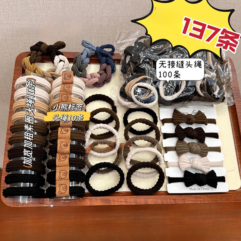 137ชิ้นชุด/ยืดหยุ่นสูงทนทานผูกผมสไตล์ใหม่ผมหางม้าสูงผูกผม