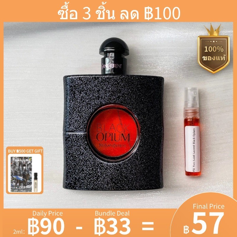 【พร้อมส่ง 】แท้100% Black Opium & Black Opium Illicit Green EDP 2ml /5ml/10ml