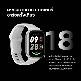 Redmi Watch 5 Active นาฬิกาสมาร์ทวอทช์ โทรได้ รับประกันศูนย์ไทย 1 ปี
