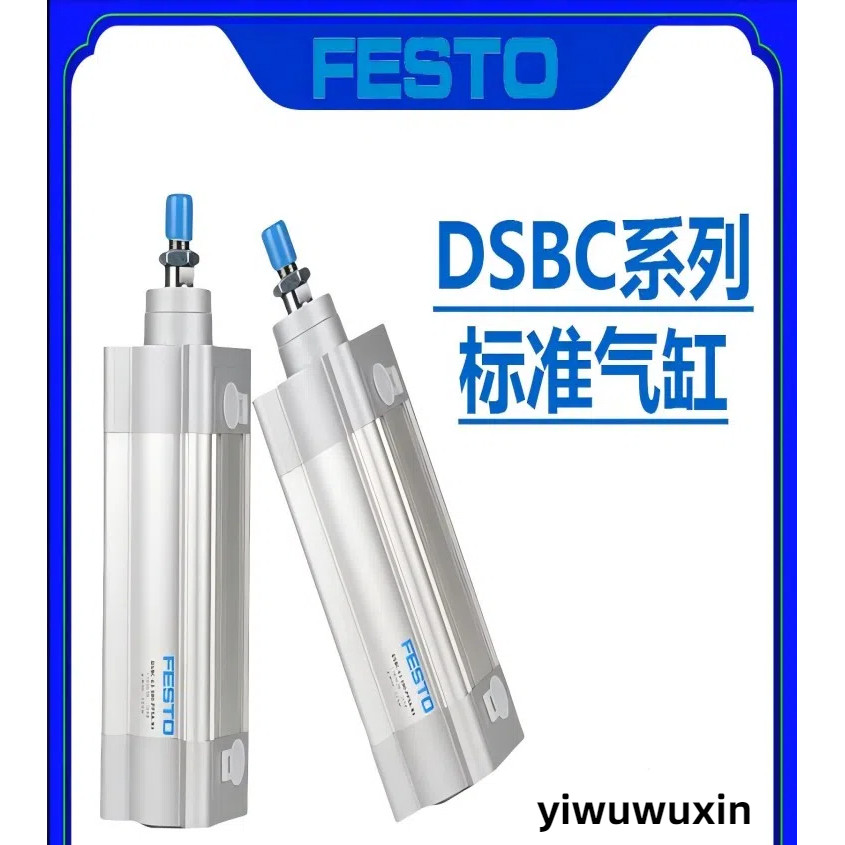 Festo FESTO กระบอก DSBC-32/40/50/63/80/100/125-25/50/150-PPVA-N3