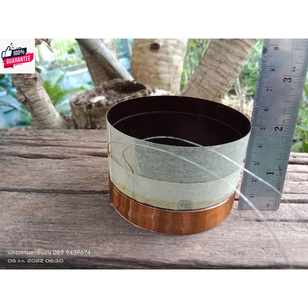 ว้อย ลำโพง 76.2  e15-300s,e15-300s,15bm-300b และอีกหลายรุ่น svr asv