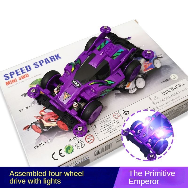 รถขับเคลื่อนสี่ล้อพร้อมโช้คอัพไฟประกอบรถขับเคลื่อนสี่ล้อรถแข่งรถของเล่น Tamiya ซีรีส์รถขับเคลื่อนสี่ล้อ