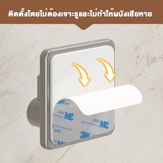 ตะขอ ตะขอติดผนังแบบ ตะขอสแตนเลส ไม่ต้องเจาะรู แค่ติดผนัง ตะขอเหนียว ติดตั้งง่าย แข็งแรงทนทาน เหมาะสำหรับห้องน้ำ ห้องอาบน