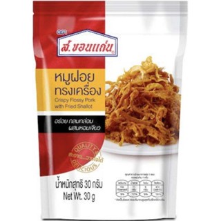 ส.ขอนแก่น หมูฝอย ทรงเครื่อง CRISPY FLOSSY PORK WITH FRIED SH…
