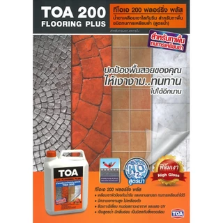 TOA 200 Flooring Plus ฟลอริ่งพลัส น้ำยาเคลือบเงาใสกันซึม สูตรน้ำ (1 แกลลอน)
