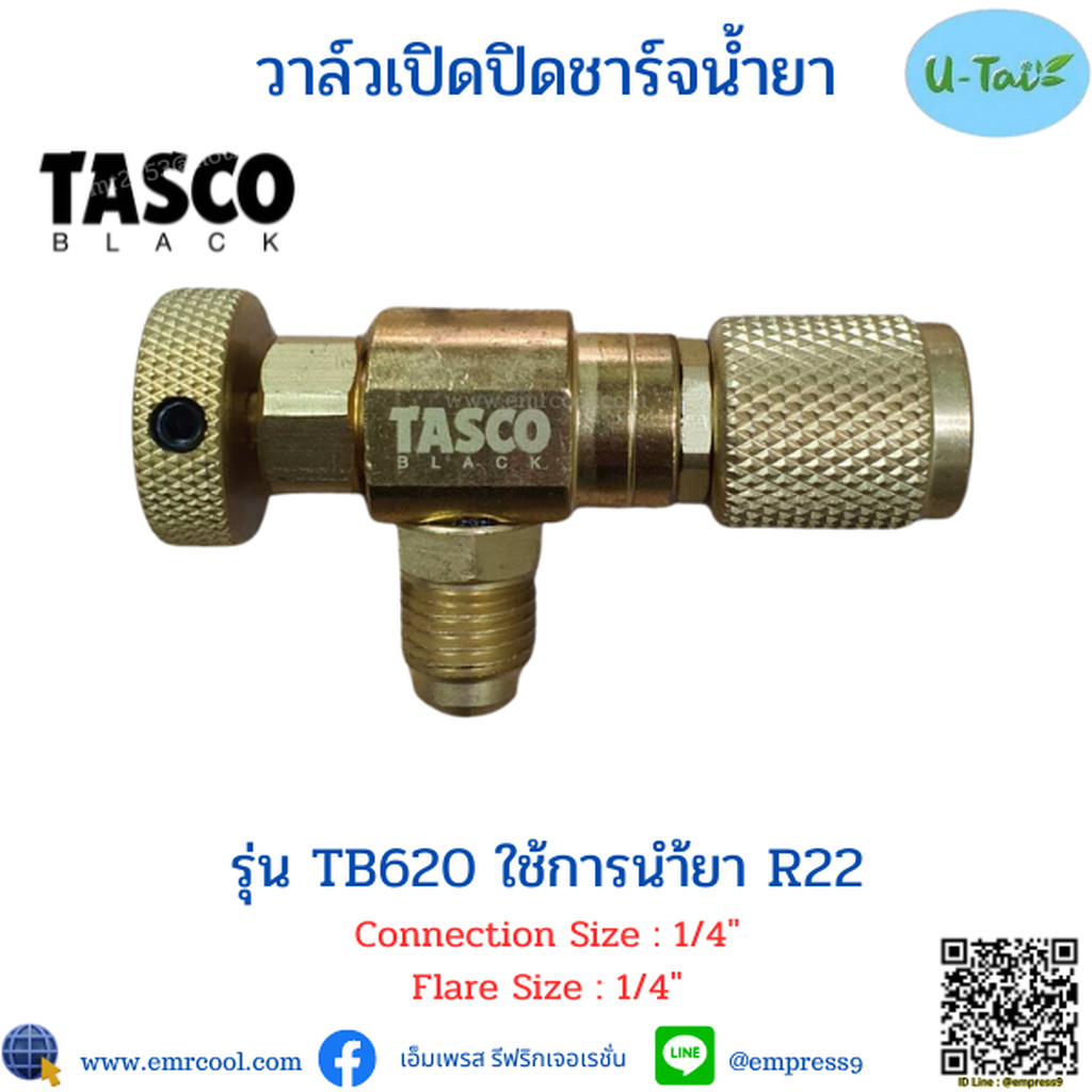 TASCO วาล์วเปิดปิดชาร์จน้ำยา ใช้กับน้ำยา R22 TB620