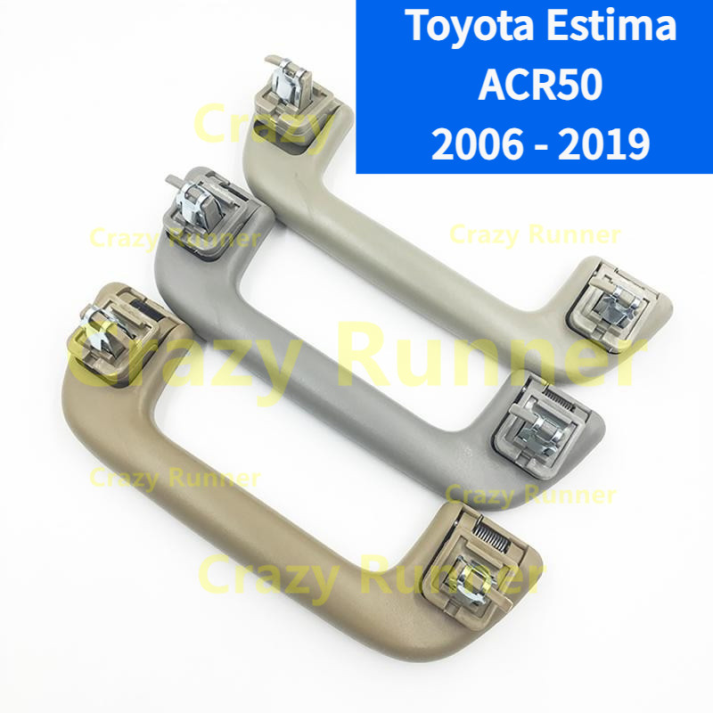 มือโหนหลังคา   มือโหนในเก๋ง มือจับหลังคารถยนต์  Toyota Estima ACR50 2006 - 2019