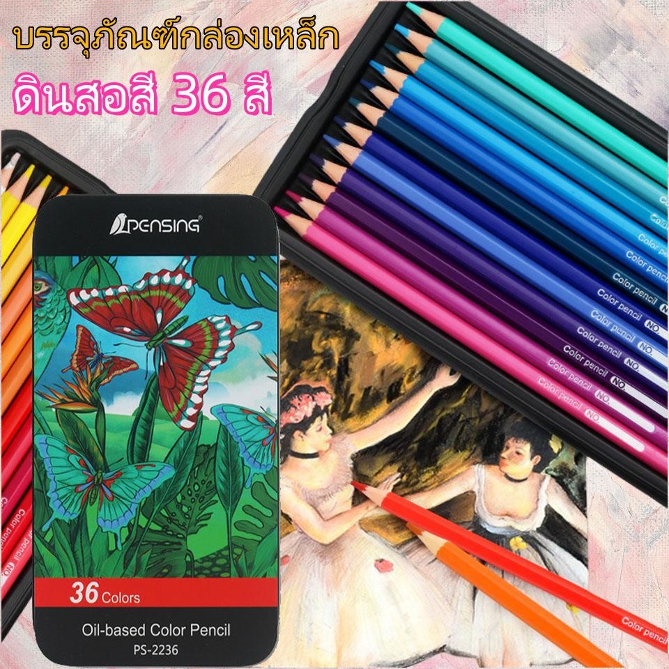 มาสเตอร์อาร์ต ดินสอสีไม้ 72 สี กล่องดีบุก สีสดใส เหมาะสำหรับเด็ก วาดภาพ ของขวัญวันเกิดและคริสต์มาส