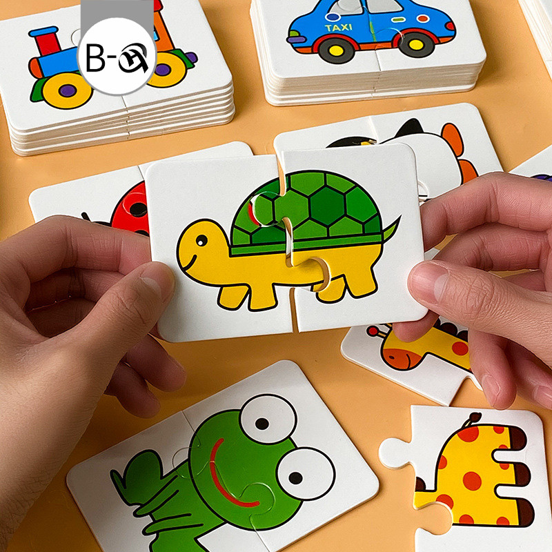 BHQ จิ๊กซอว์เด็ก ของเล่นเสริมการศึกษา การ์ดจับคู่ 32PCS เหมาะสําหรับเด็กอายุ 1-4