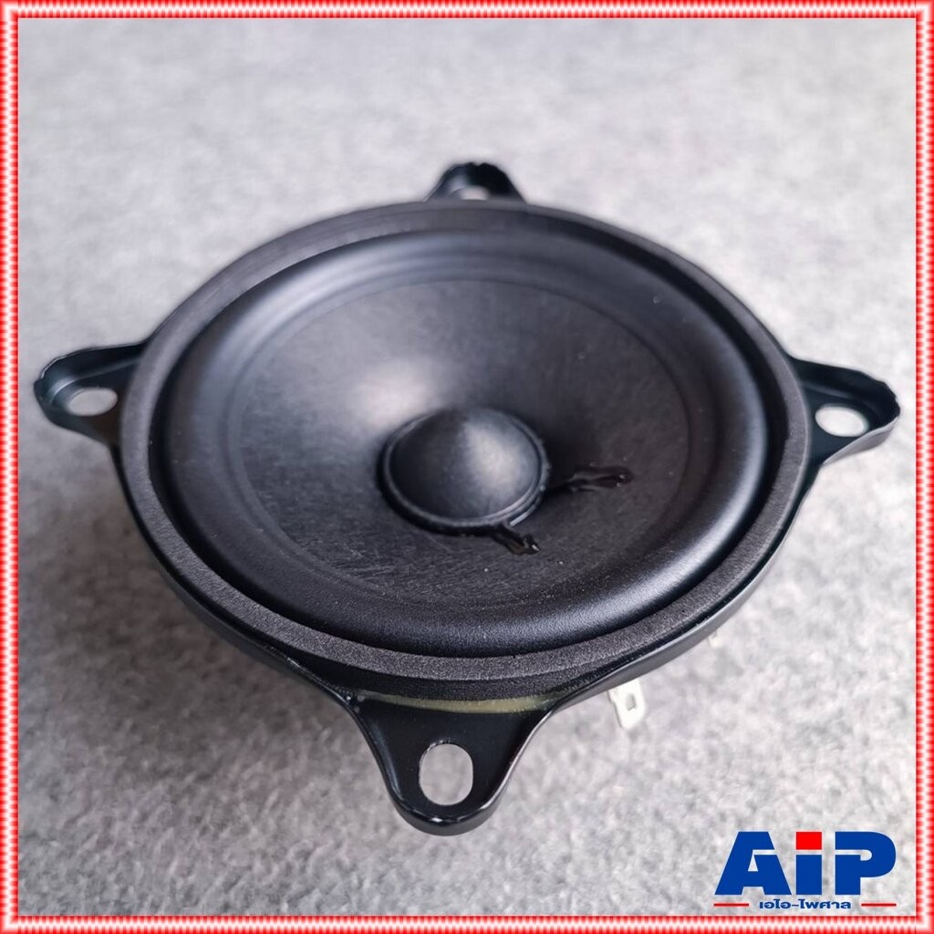 KANE ITALIA 42 ดอกลำโพง4นิ้ว ฟูลเรนจ์ ITALIA-42 ITALIA42 คาเน่ ลำโพง KA NE เอไอ-ไพศาล - รูปที่ 4